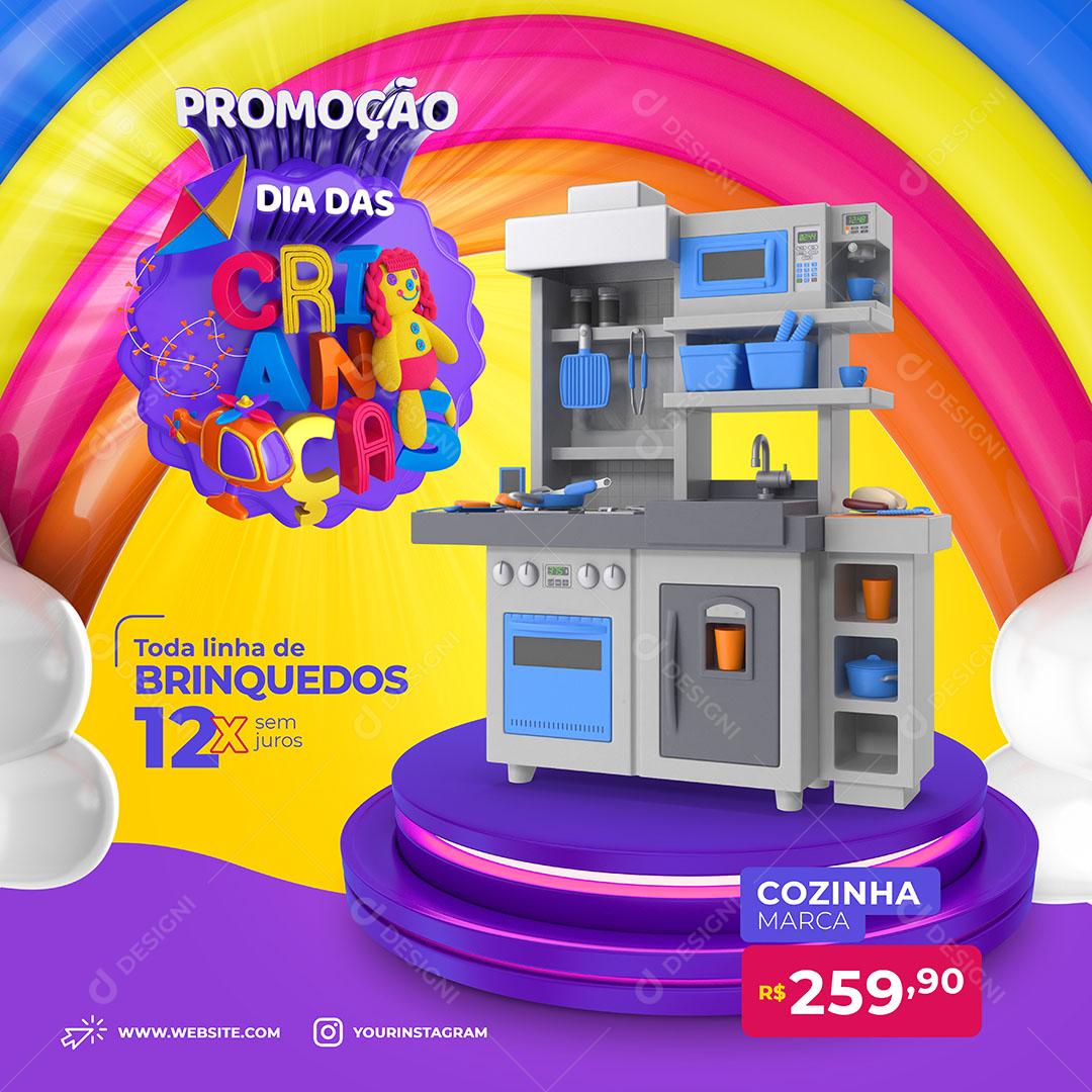 Post Feed Promotion Children's Day Product Social Media Editable PSD