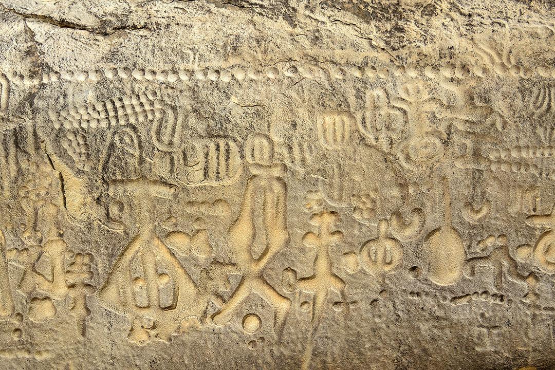 Pedra Itacoatiara Com Escrita Antiga Imagem JPG