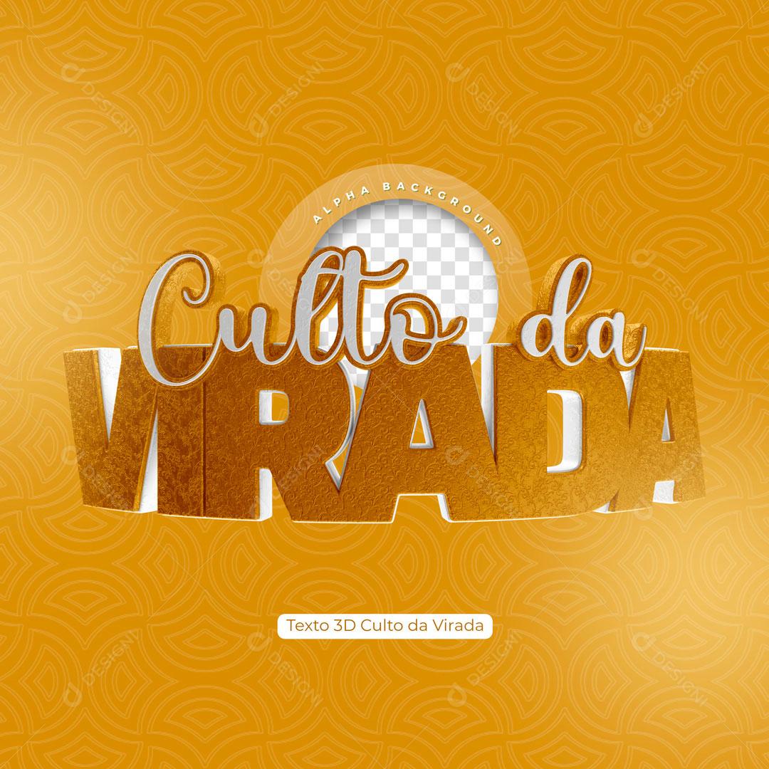 Texto 3D Culto da Virada PSD