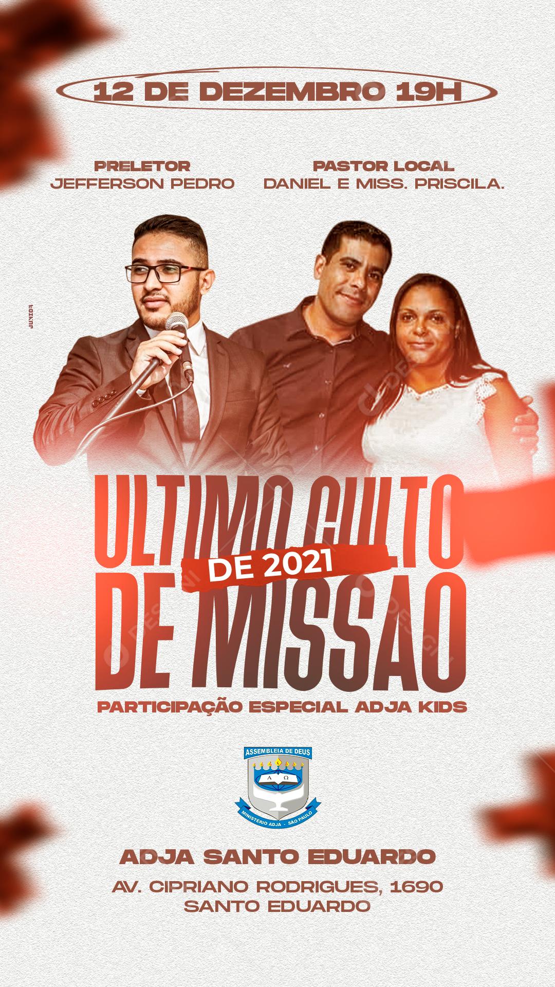 Ultimo Culto De Missão Igreja Evangélica Social Media PSD Editável