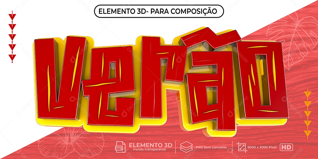 Texto 3D Verão Vermelho e Amarelo PNG Transparente