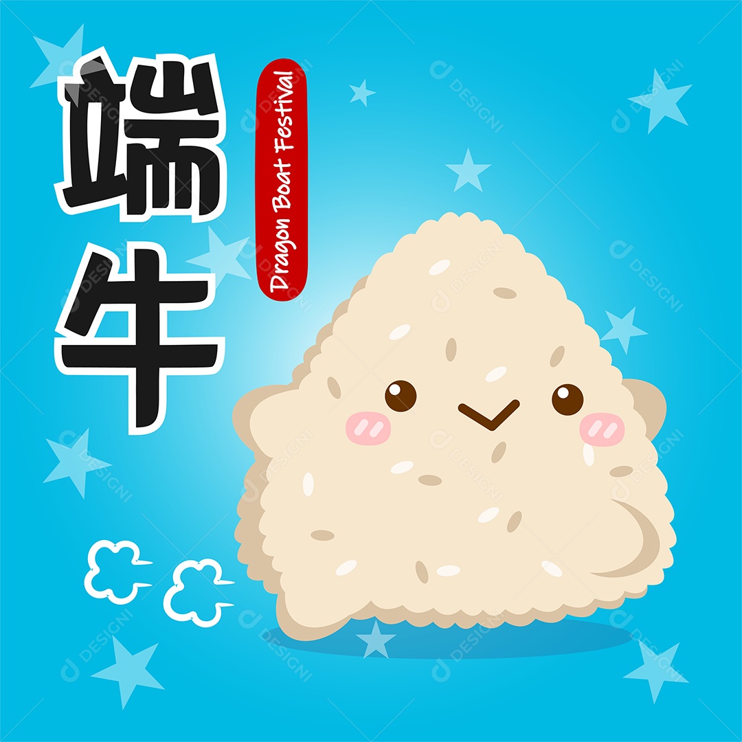 Bolo de Arroz Ilustração Vetor EPS