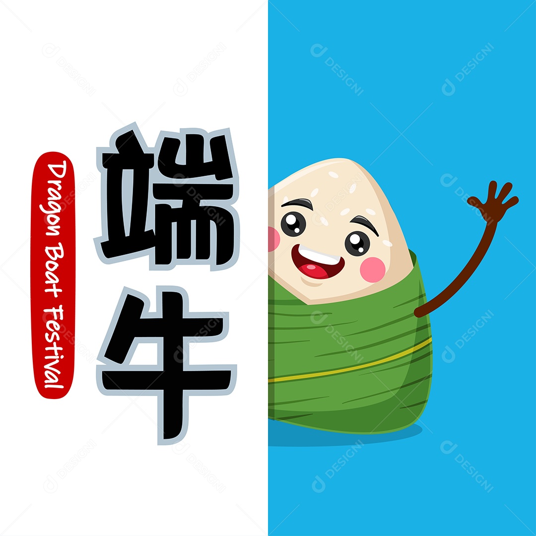 Bolinho de Arroz Ilustração Vetor EPS