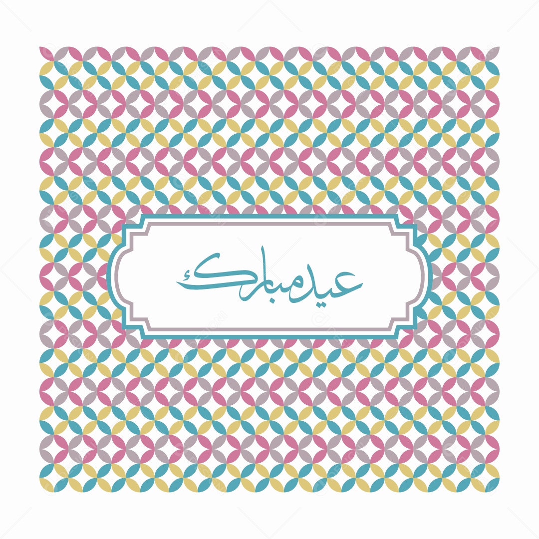 Papel de Parede Árabe Ilustração Vetor EPS