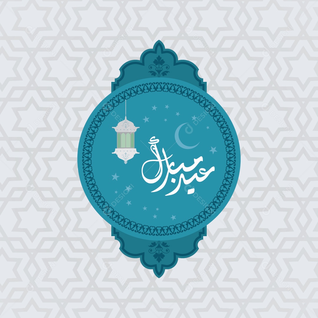 Papel de Parede Árabe Ilustração Vetor EPS