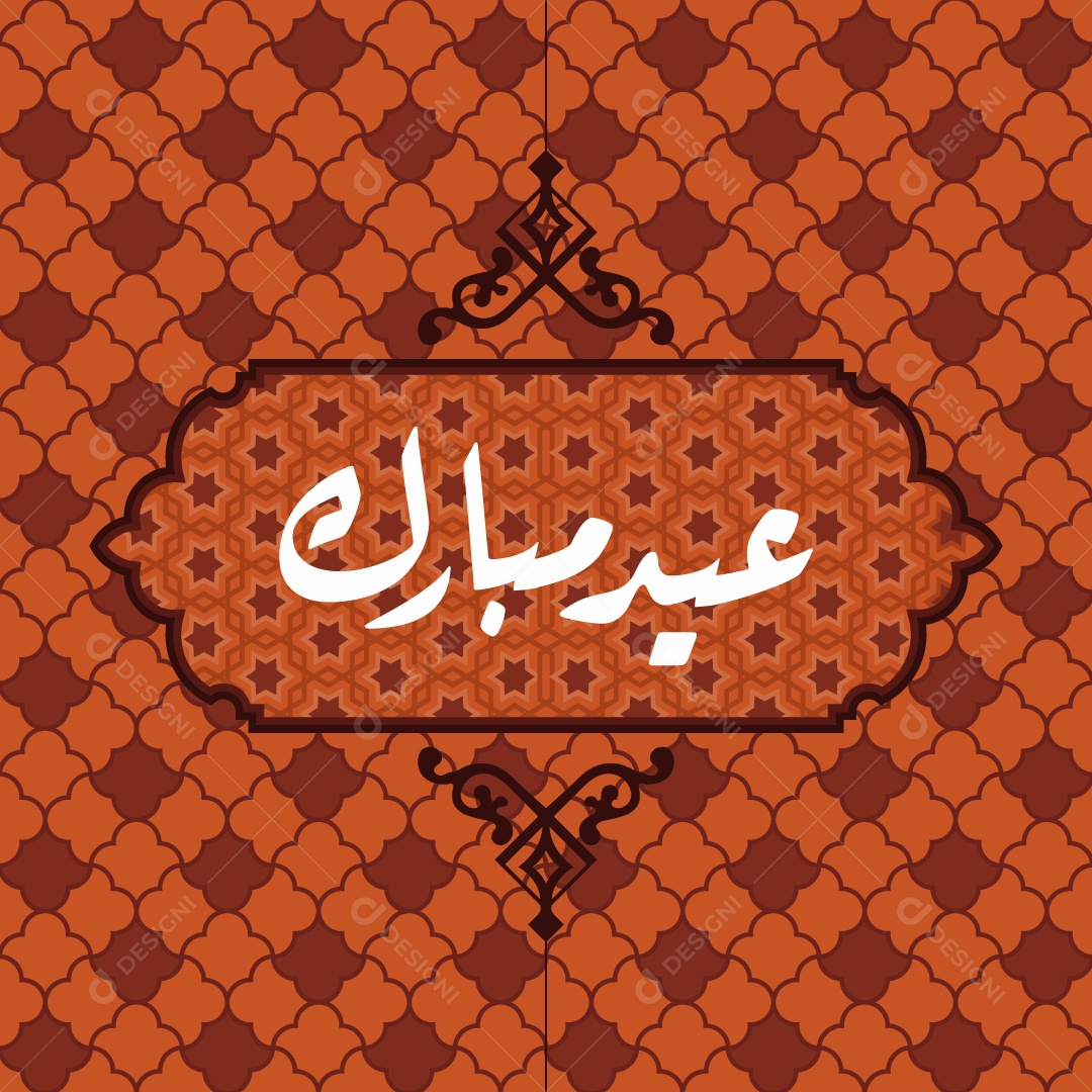 Papel de Parede Árabe Ilustração Vetor EPS