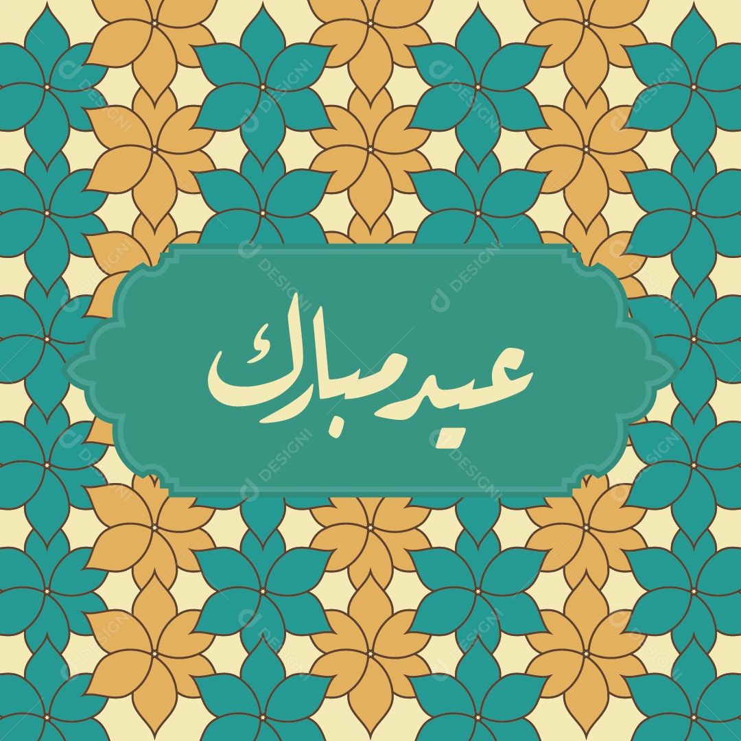 Papel de Parede Árabe Ilustração Vetor EPS