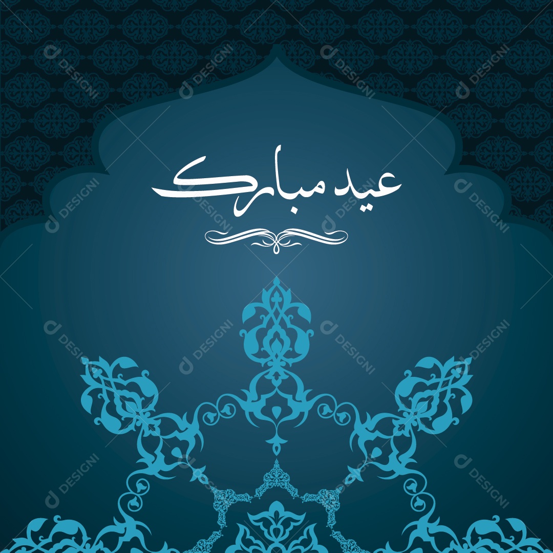 Papel de Parede Árabe Ilustração Vetor EPS