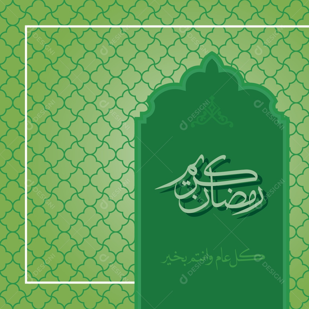 Background Islâmico do Ramadã Ilustração Vetor EPS