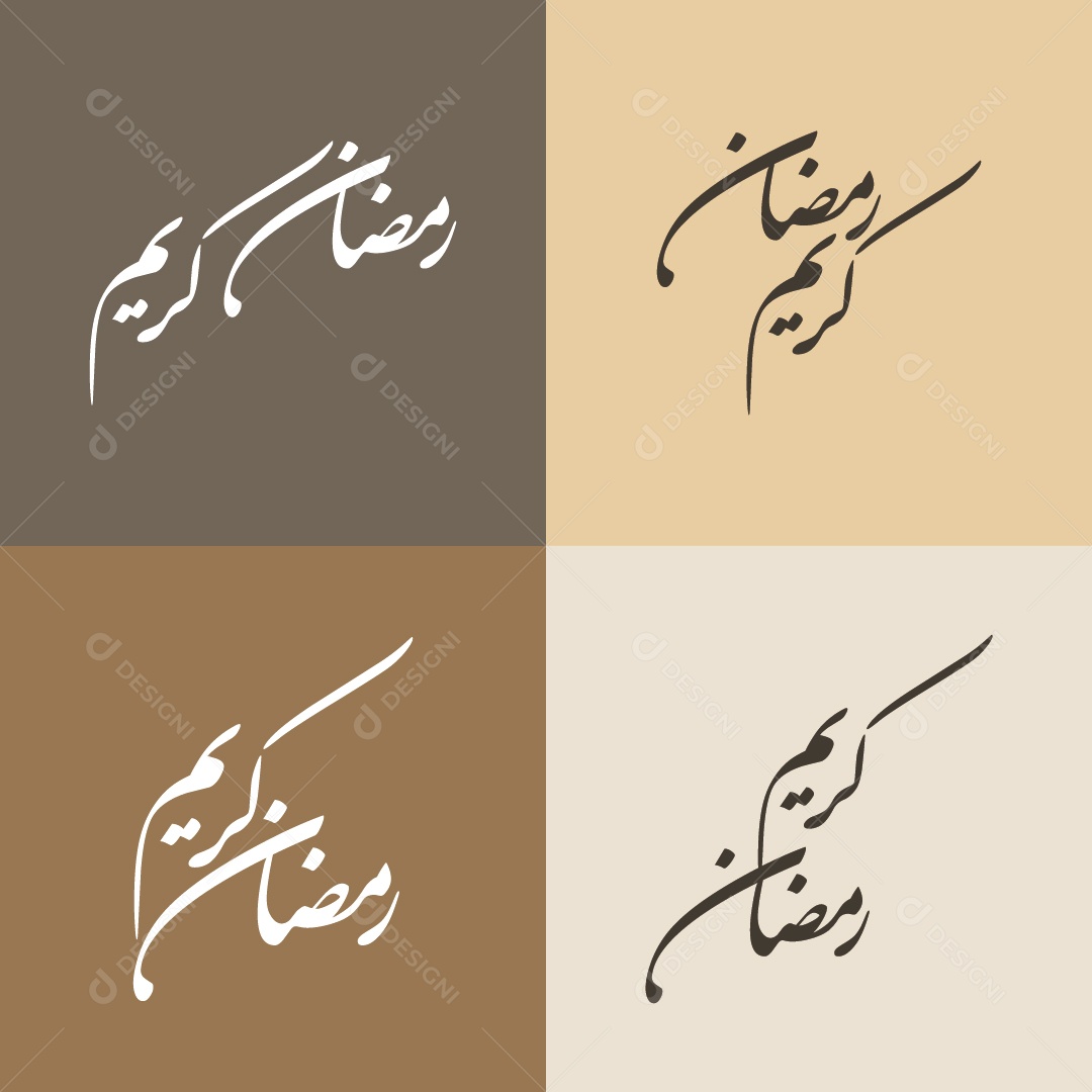 Background Islâmico do Ramadã Ilustração Vetor EPS