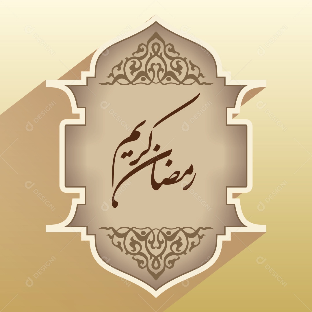 Background Islâmico do Ramadã Ilustração Vetor EPS