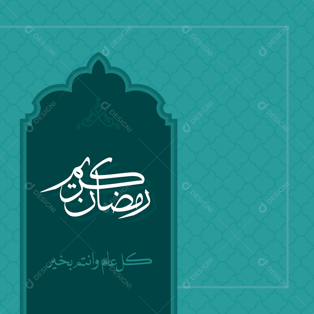 Background Islâmico do Ramadã Ilustração Vetor EPS