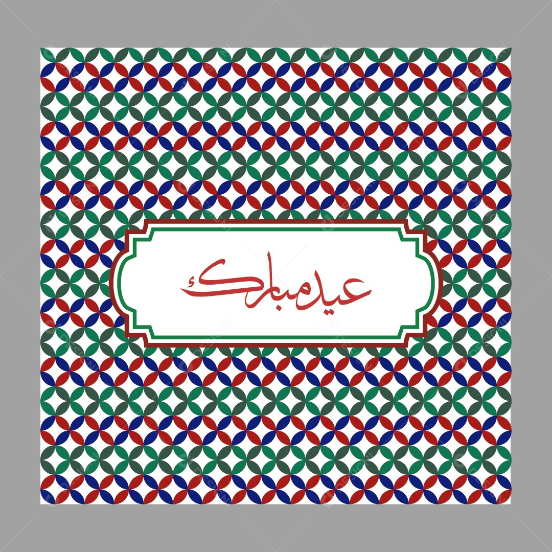 Background Islâmico ilustração Vetor EPS