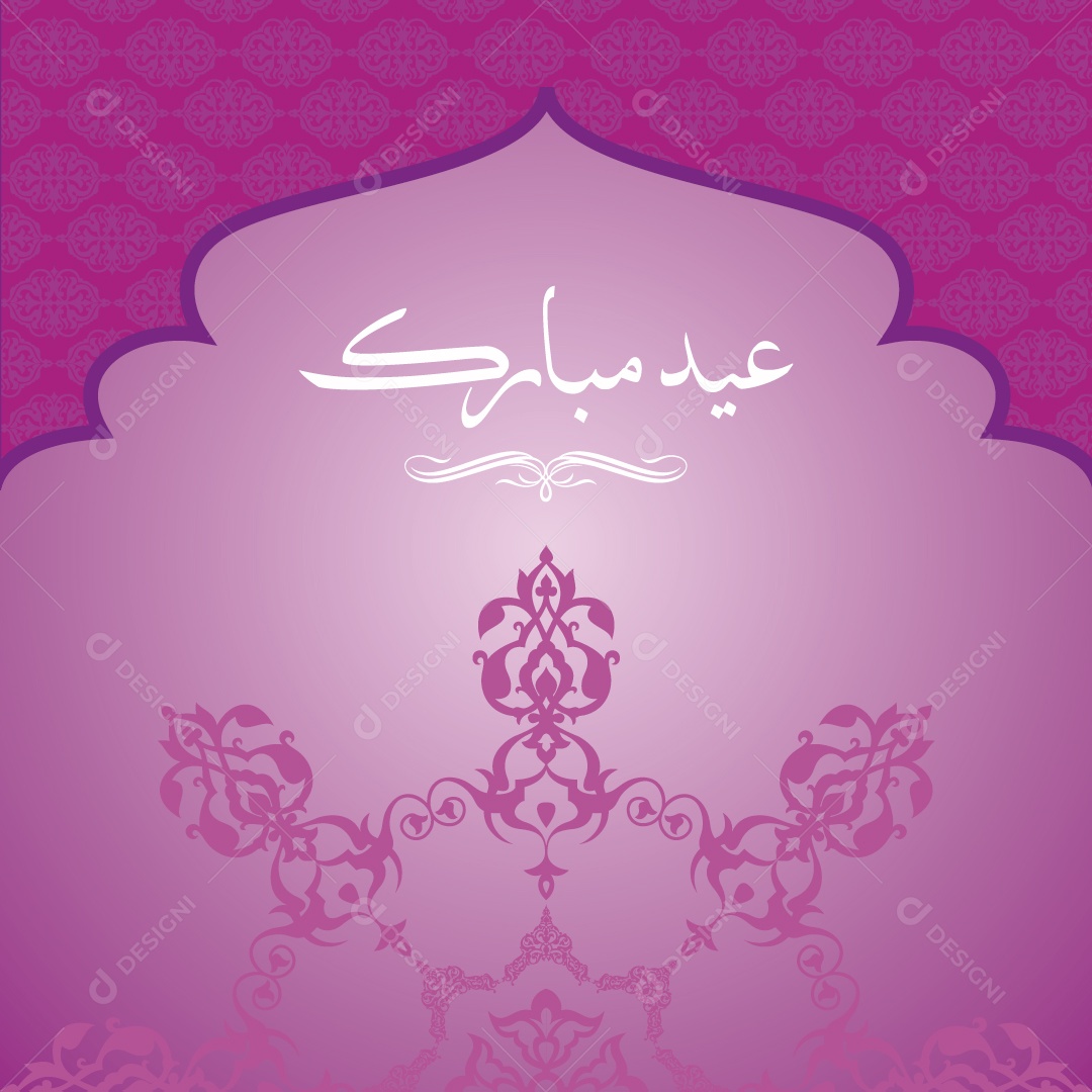 Background Islâmico ilustração Vetor EPS