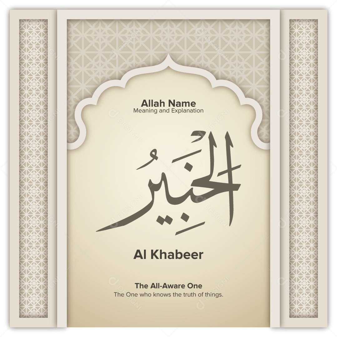 Al Khabeer Ilustração Islâmica Vetor EPS