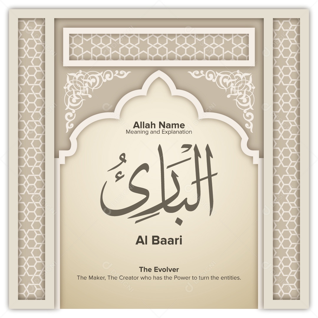 Al Baari Ilustração Islâmica Vetor EPS