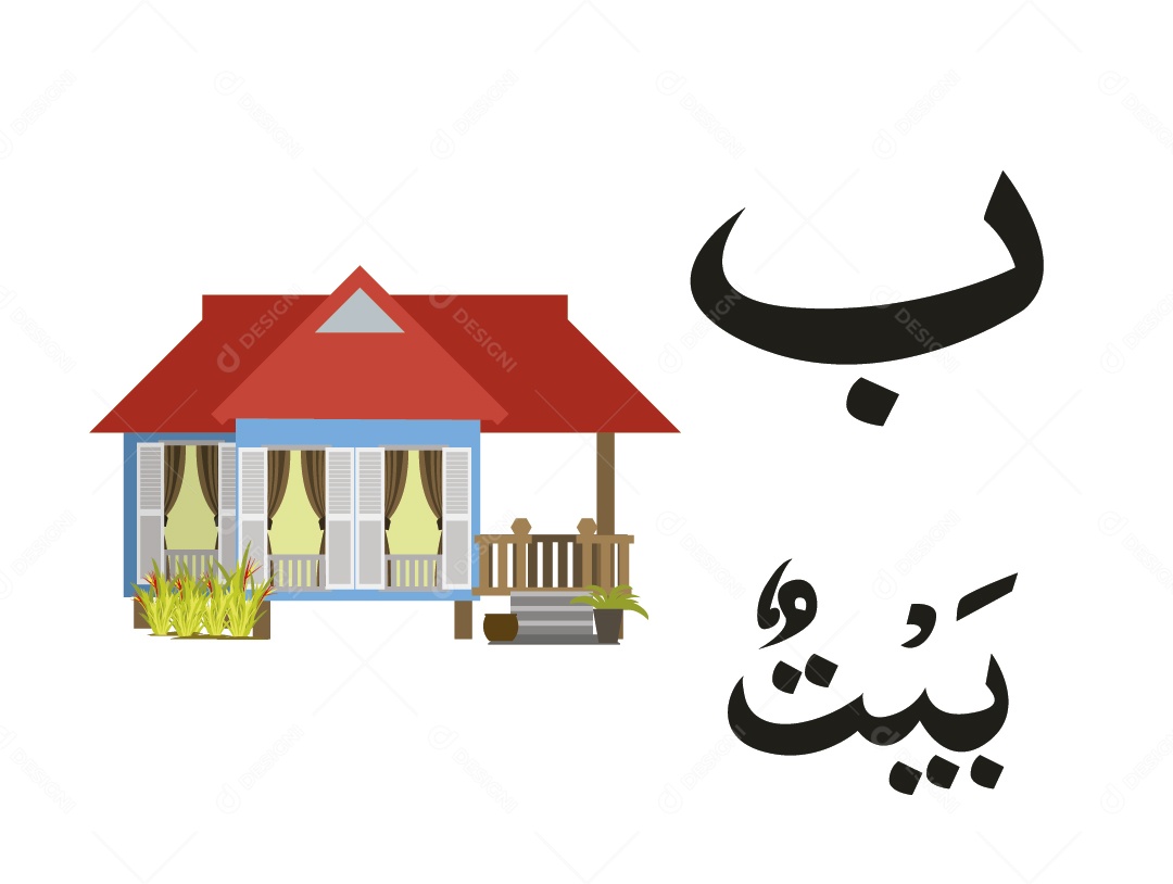 Casa Escrito em Árabe Vetor EPS