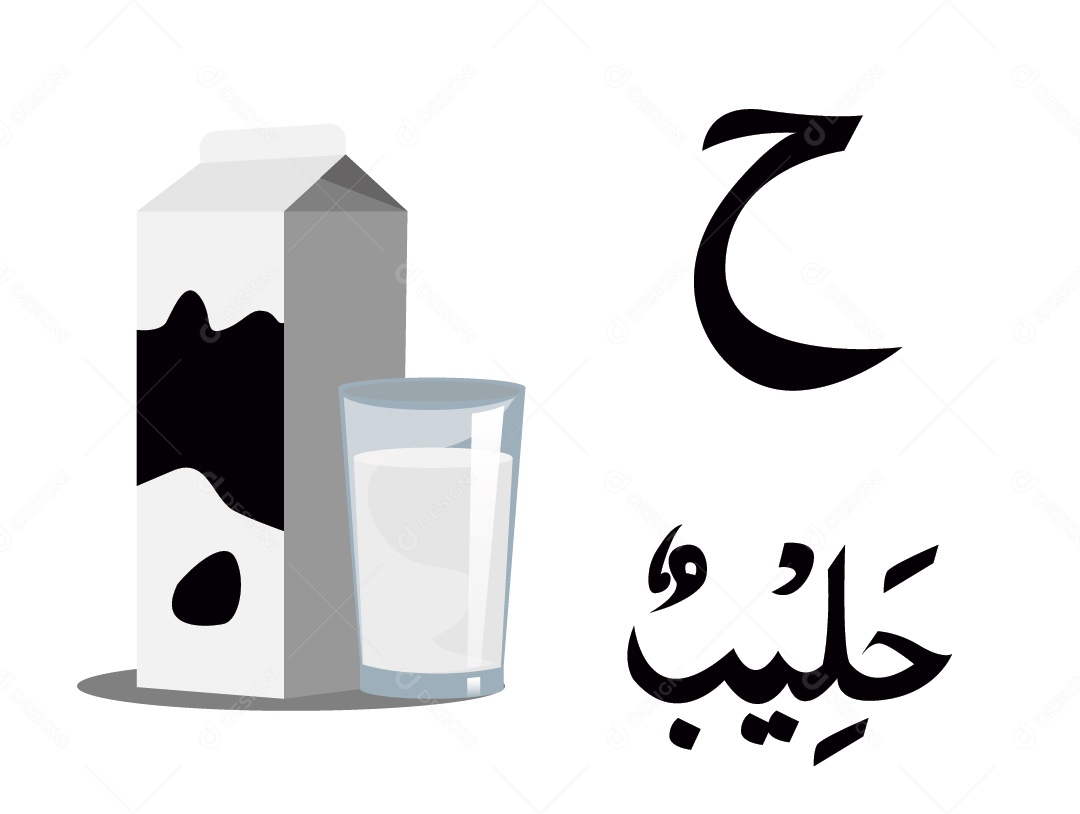 Caixa de Leite Escrito em Árabe Vetor EPS