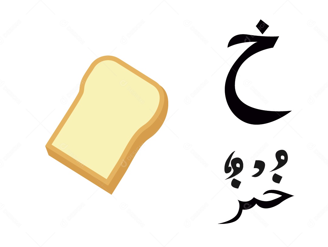 Fatia de Pão Escrito em Árabe Vetor EPS