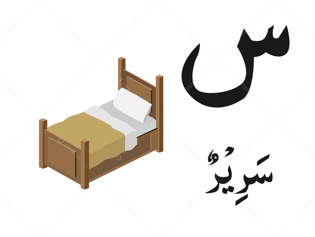 Cama Escrito em Árabe Vetor EPS