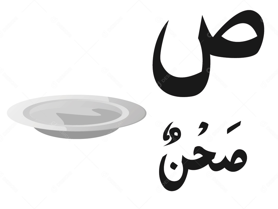 Prato Branco Escrito em Árabe Vetor EPS