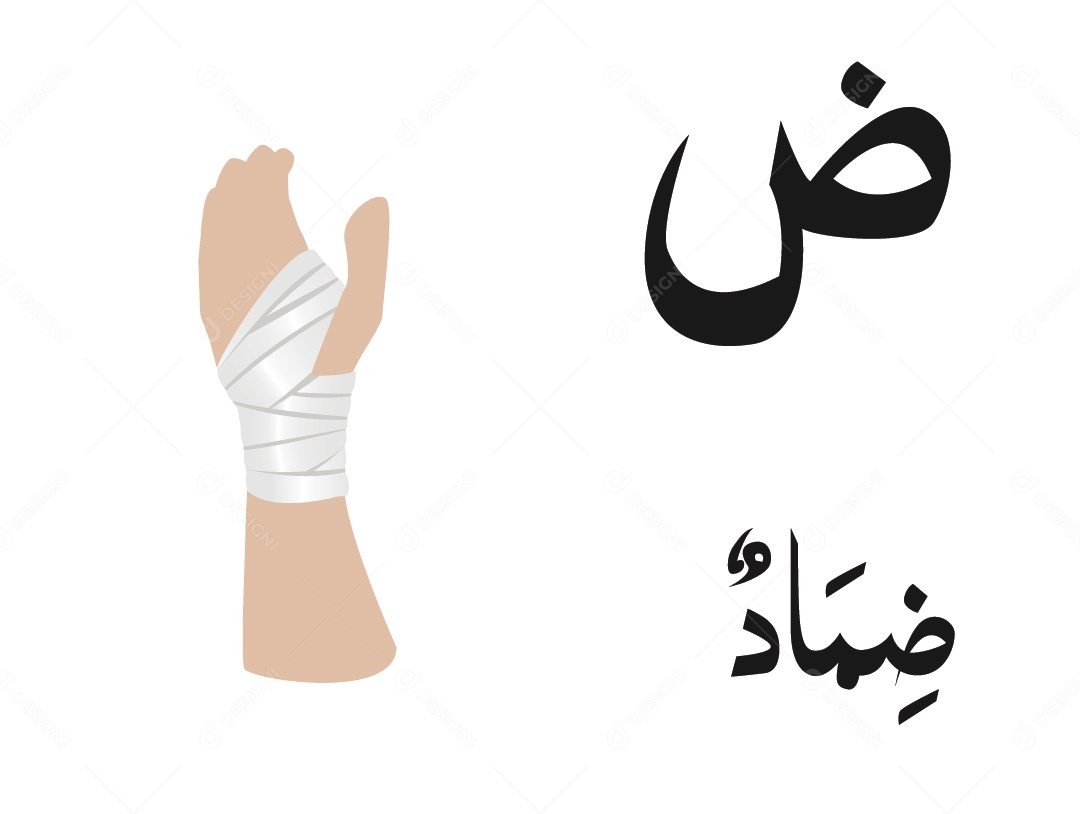 Mão Enfaixada Escrito em Árabe Vetor EPS