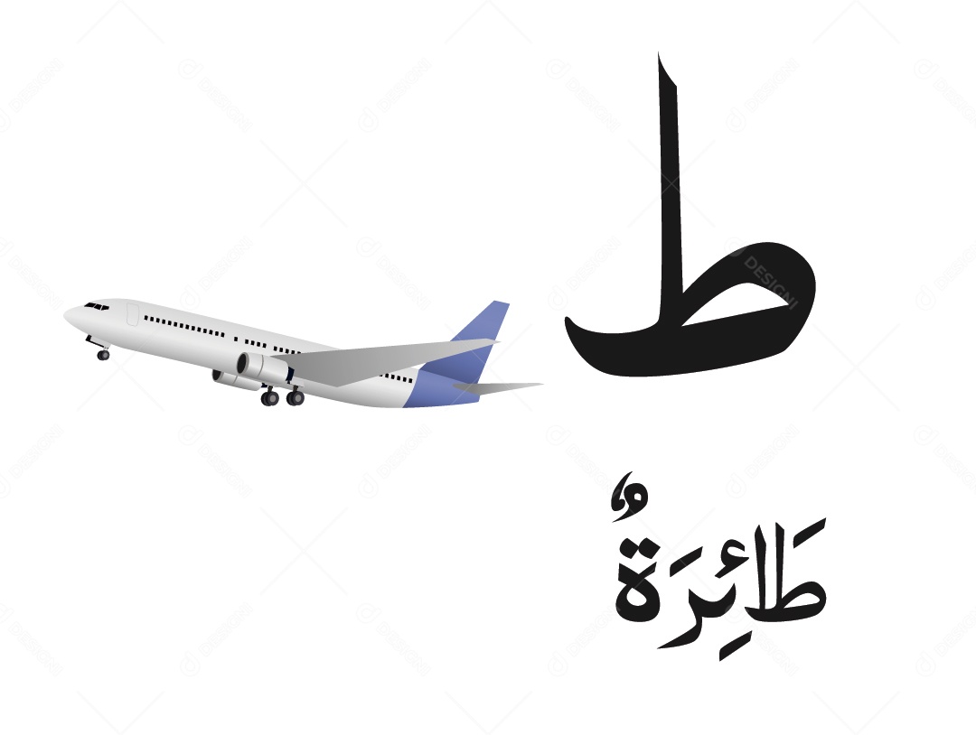 Avião Escrito em Árabe Vetor EPS