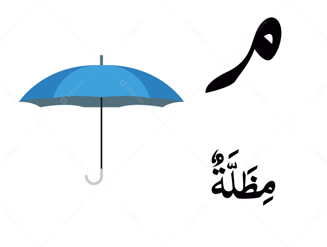 Guarda Chuva Escrito em Árabe Vetor EPS