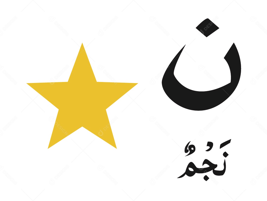 Estrela Escrito em Árabe Vetor EPS
