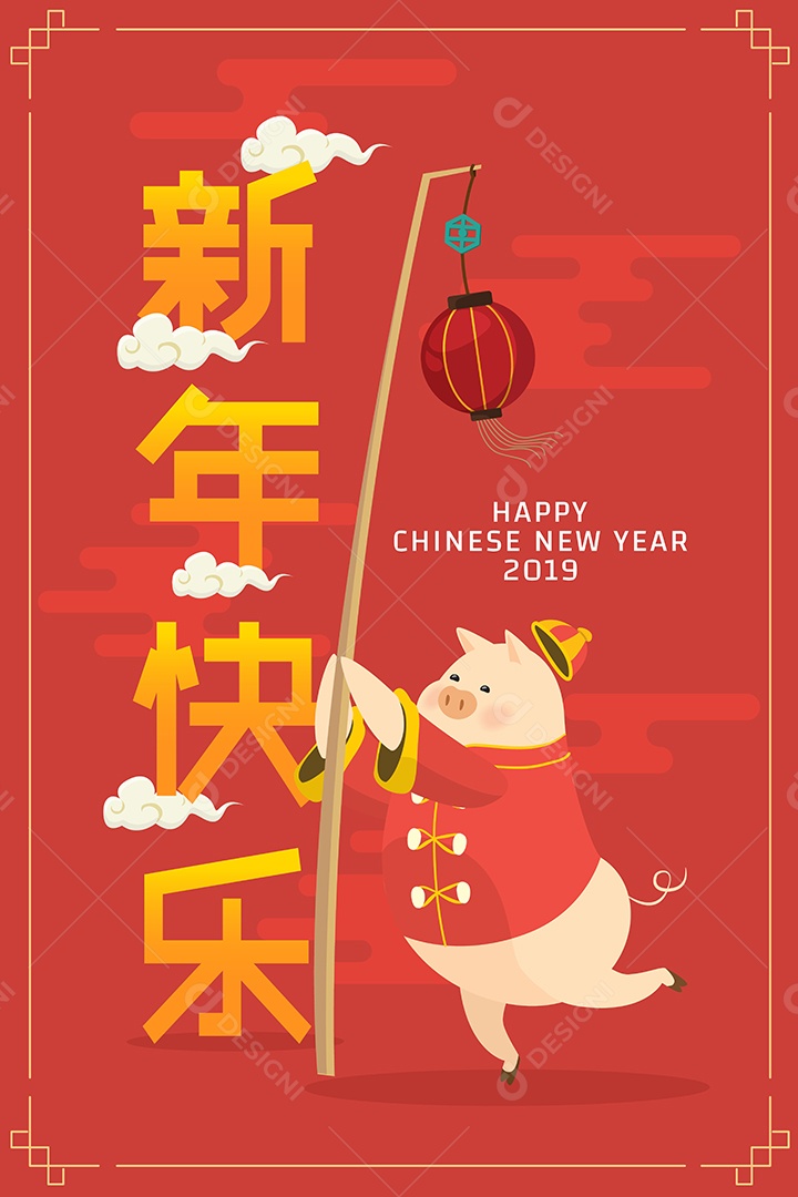 Feliz Ano Novo Chinês Ilustração Vetor EPS