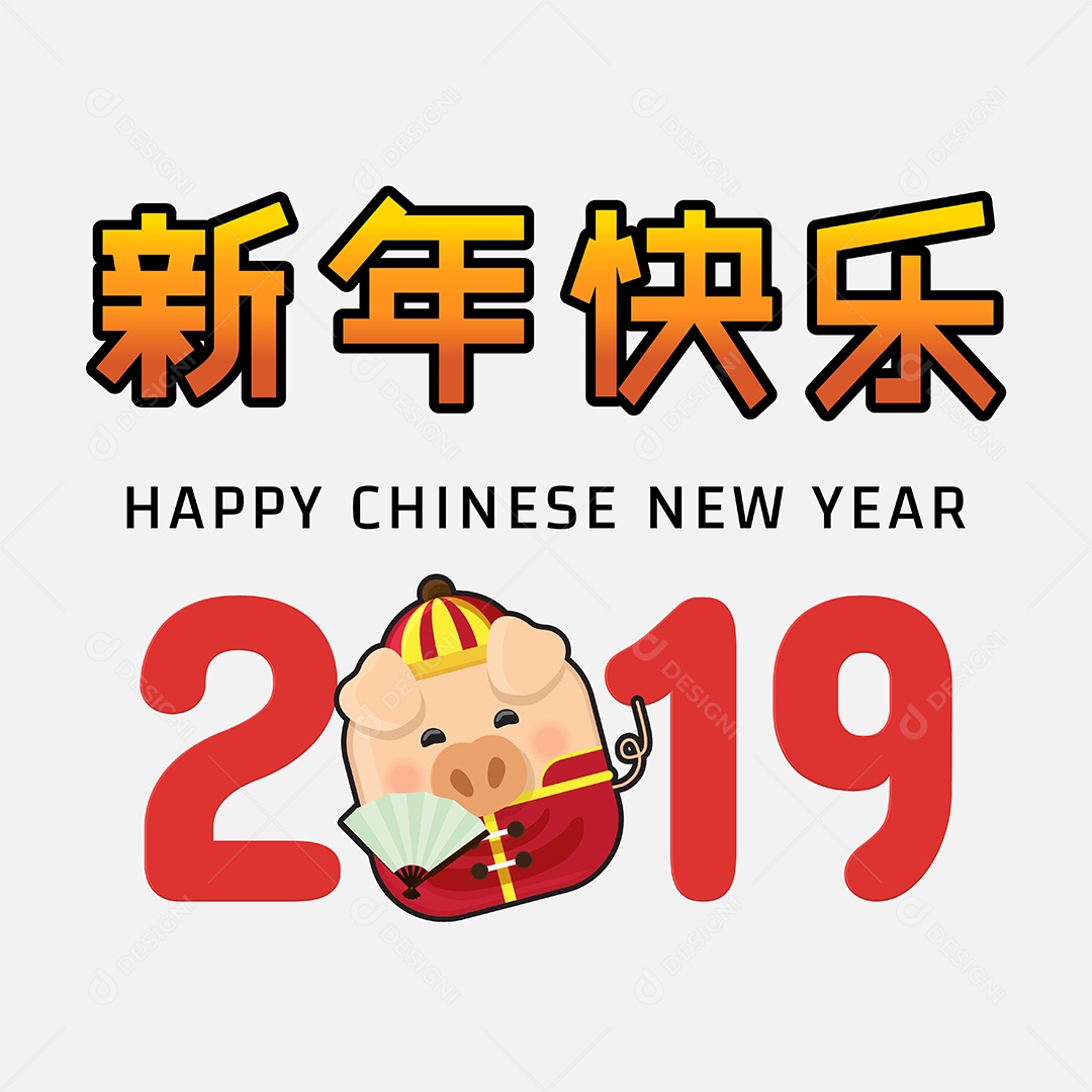 Feliz Ano Novo Chinês Ilustração Vetor EPS