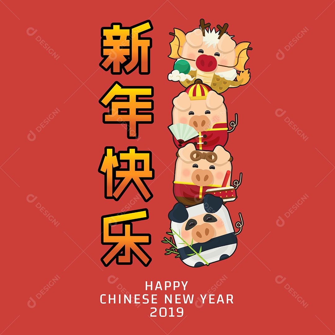 Feliz Ano Novo Chinês Ilustração Vetor EPS
