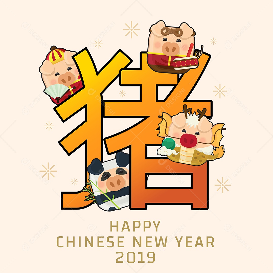 Feliz Ano Novo Chinês Ilustração Vetor EPS