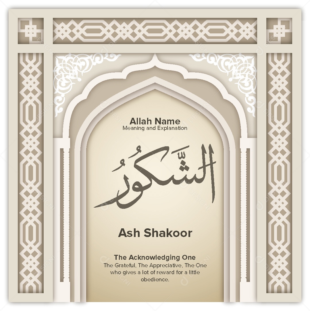 Ash Shakoor Ilustração Islâmica Vetor EPS