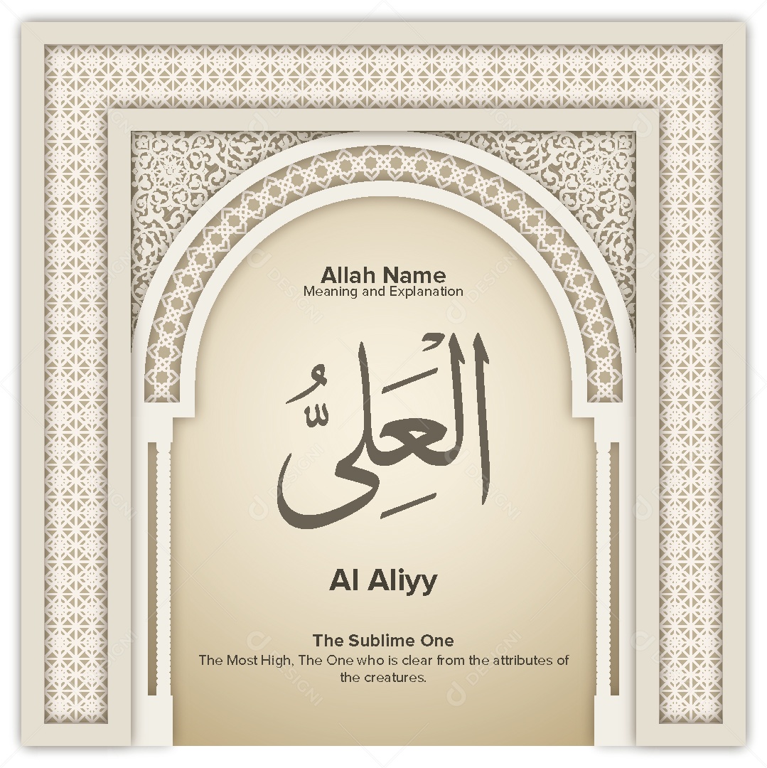 Al Aliyy Ilustração Islâmica Vetor EPS