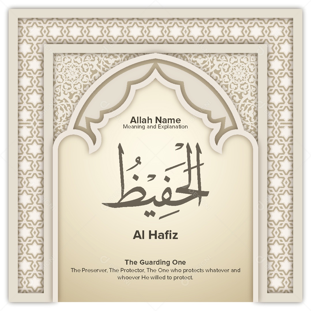 Al Hafiz Ilustração Islâmica Vetor EPS