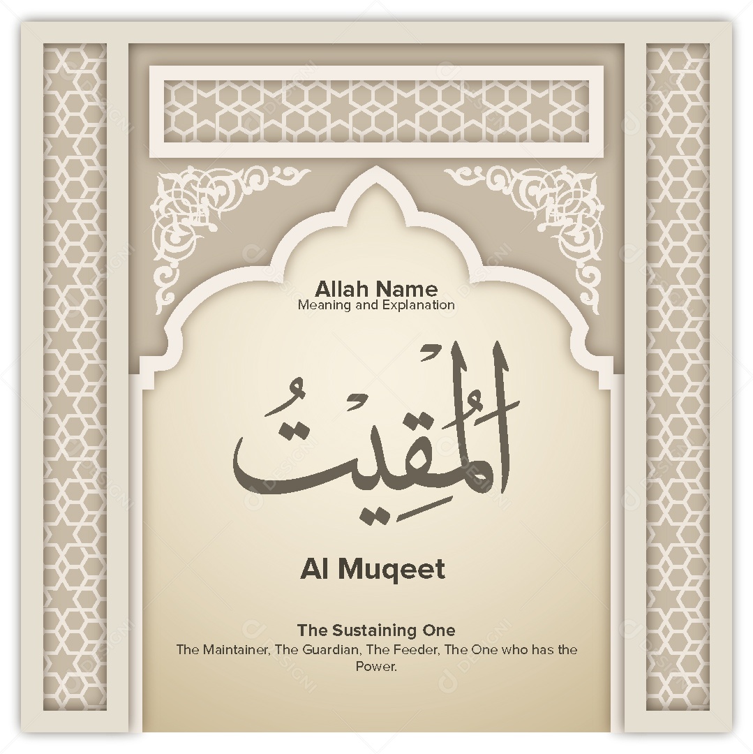 Al Muqeet Ilustração Islâmica Vetor EPS