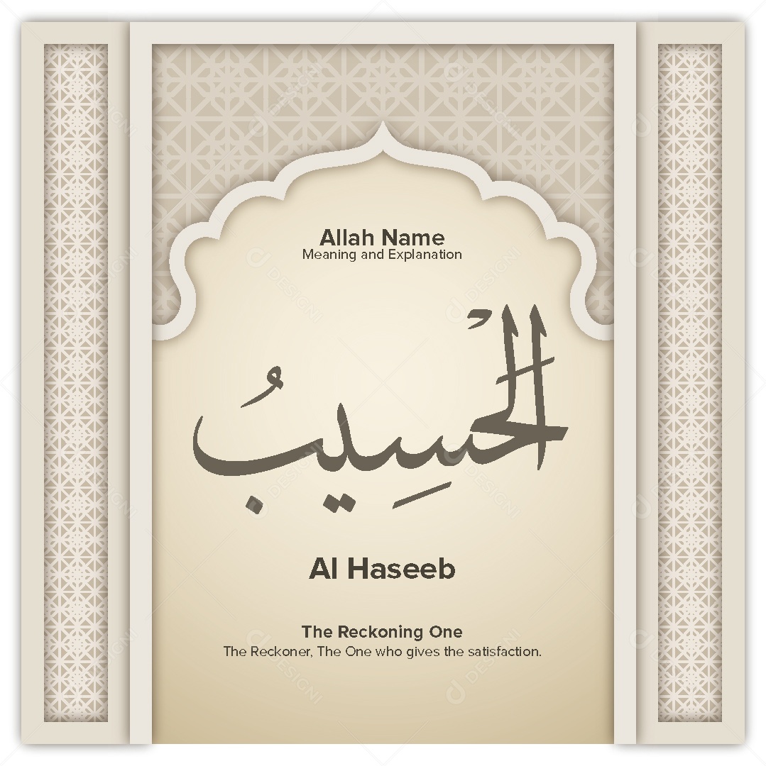 Al Haseeb Ilustração Islâmica Vetor EPS