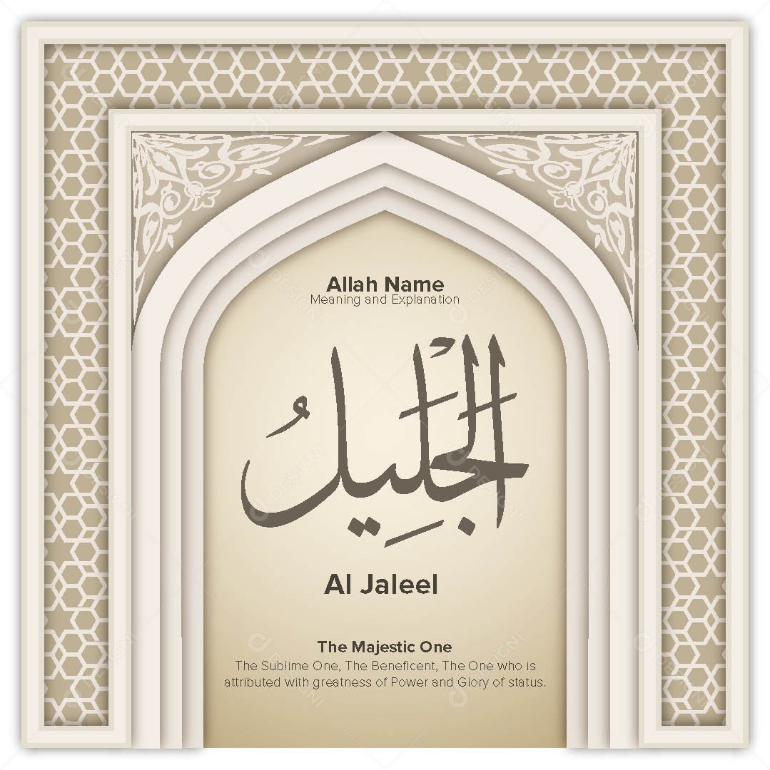 Al Jaleel Ilustração Islâmica Vetor EPS