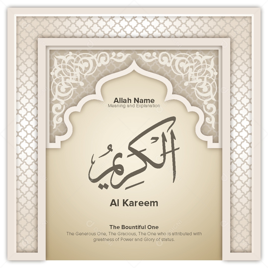 Al Kareem Ilustração Islâmica Vetor EPS