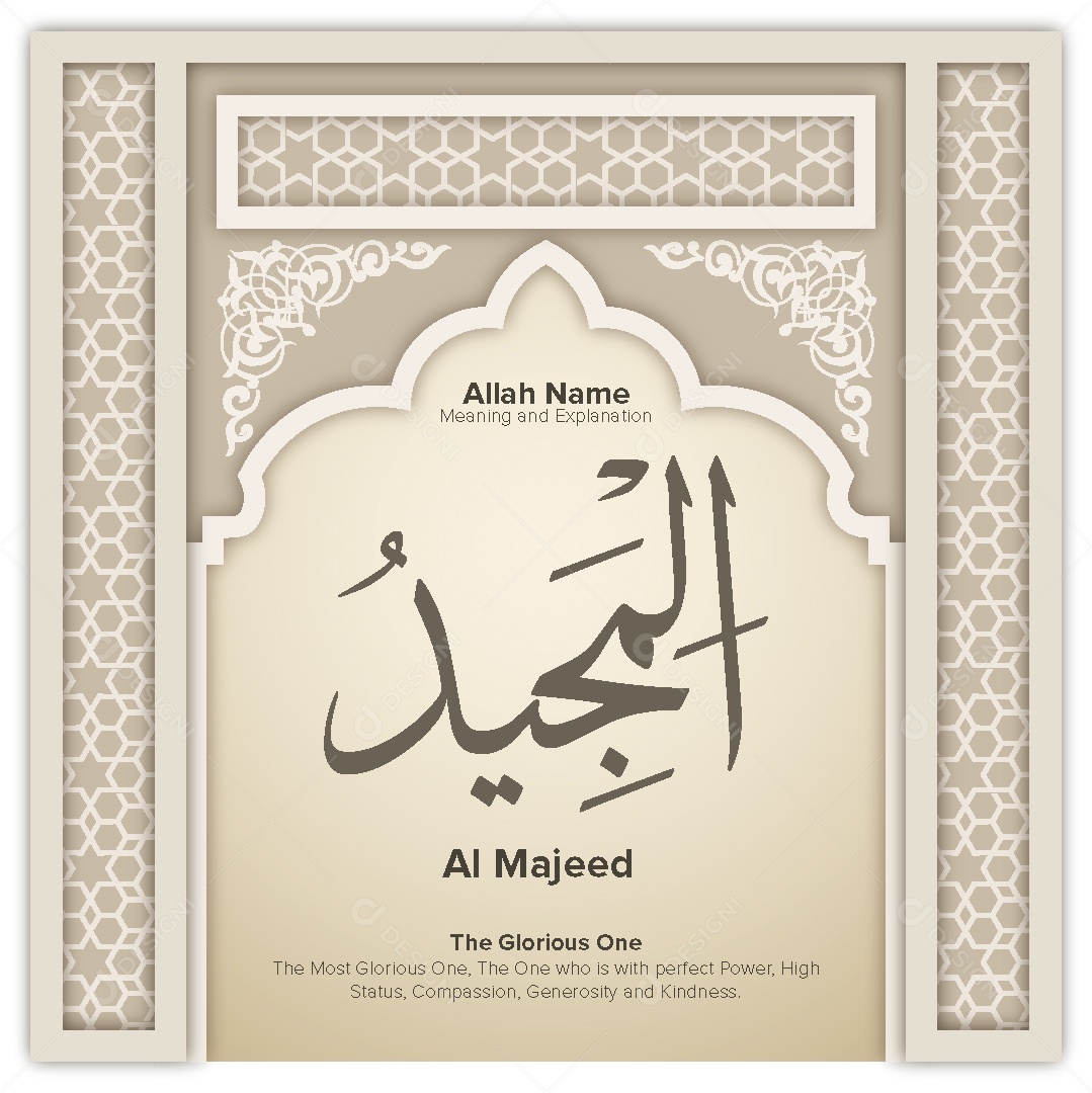 Al Majeed Ilustração Islâmica Vetor EPS