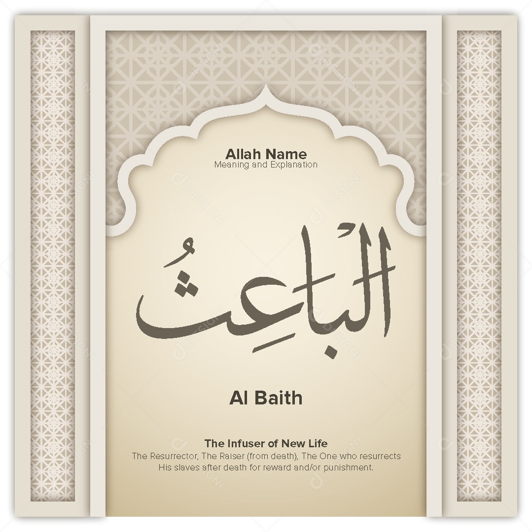 Al Baith Ilustração Islâmica Vetor EPS