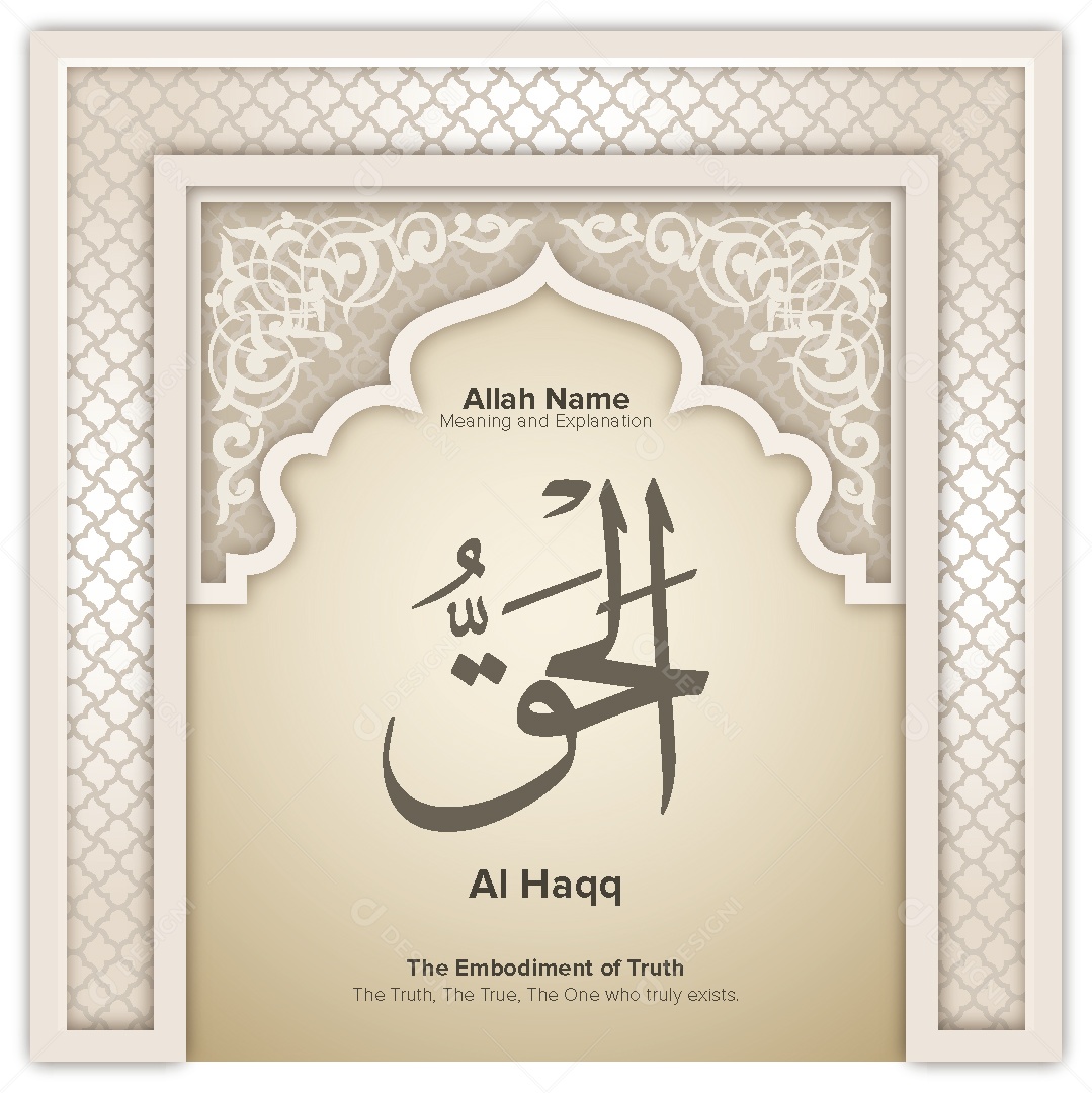 Al Haqq Ilustração Islâmica Vetor EPS