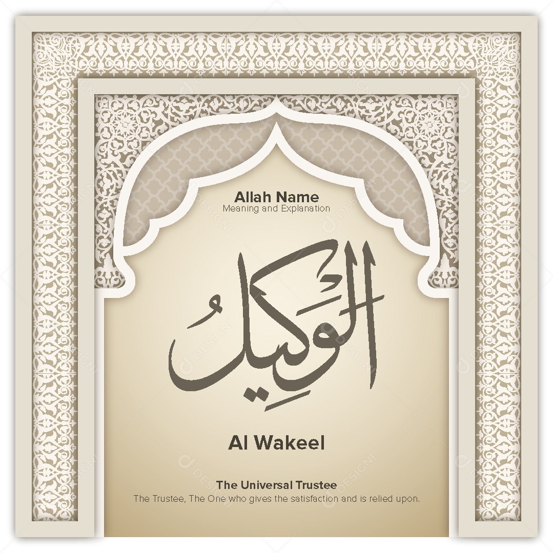 Al Wakeel Ilustração Islâmica Vetor EPS