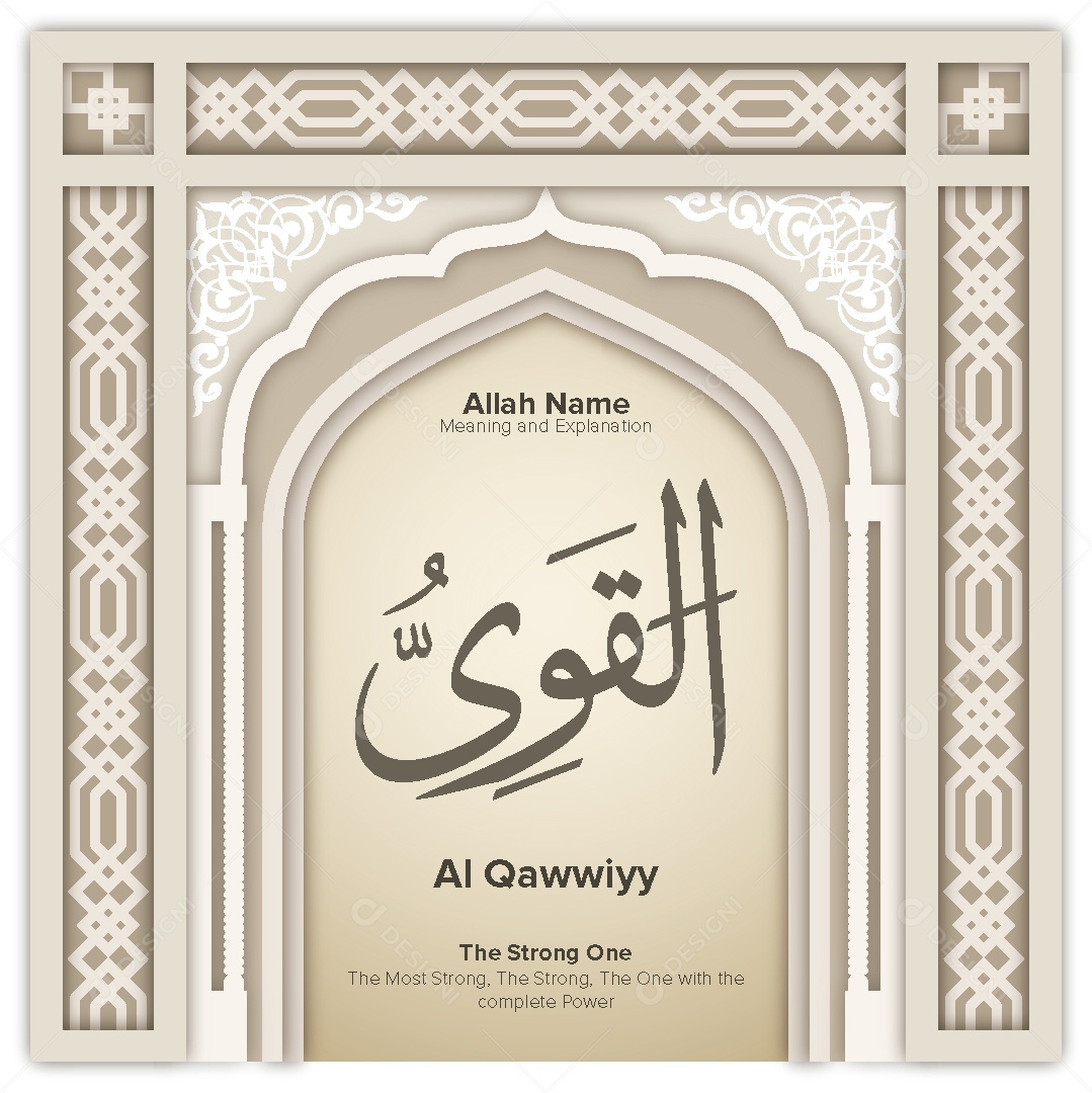 Al Qawwiyy Ilustração Islâmica Vetor EPS