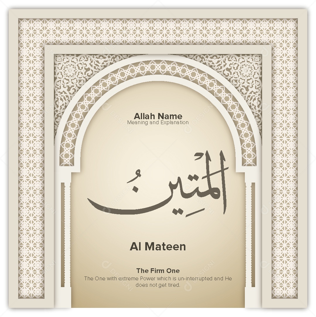 Al Mateen Ilustração Islâmica Vetor EPS