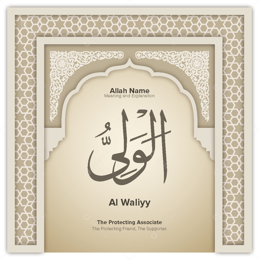 Al Waliyy Ilustração Islâmica Vetor EPS