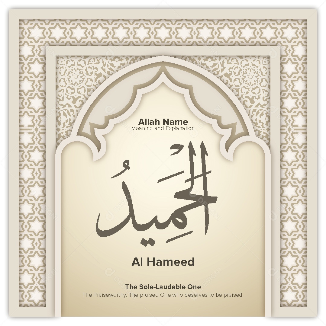 Al Hameed Ilustração Islâmica Vetor EPS