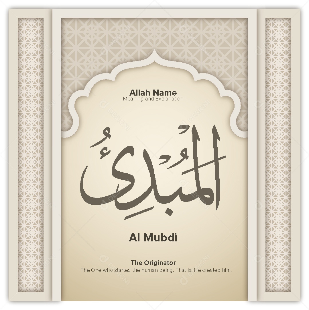 Al Mubdi Ilustração Islâmica Vetor EPS