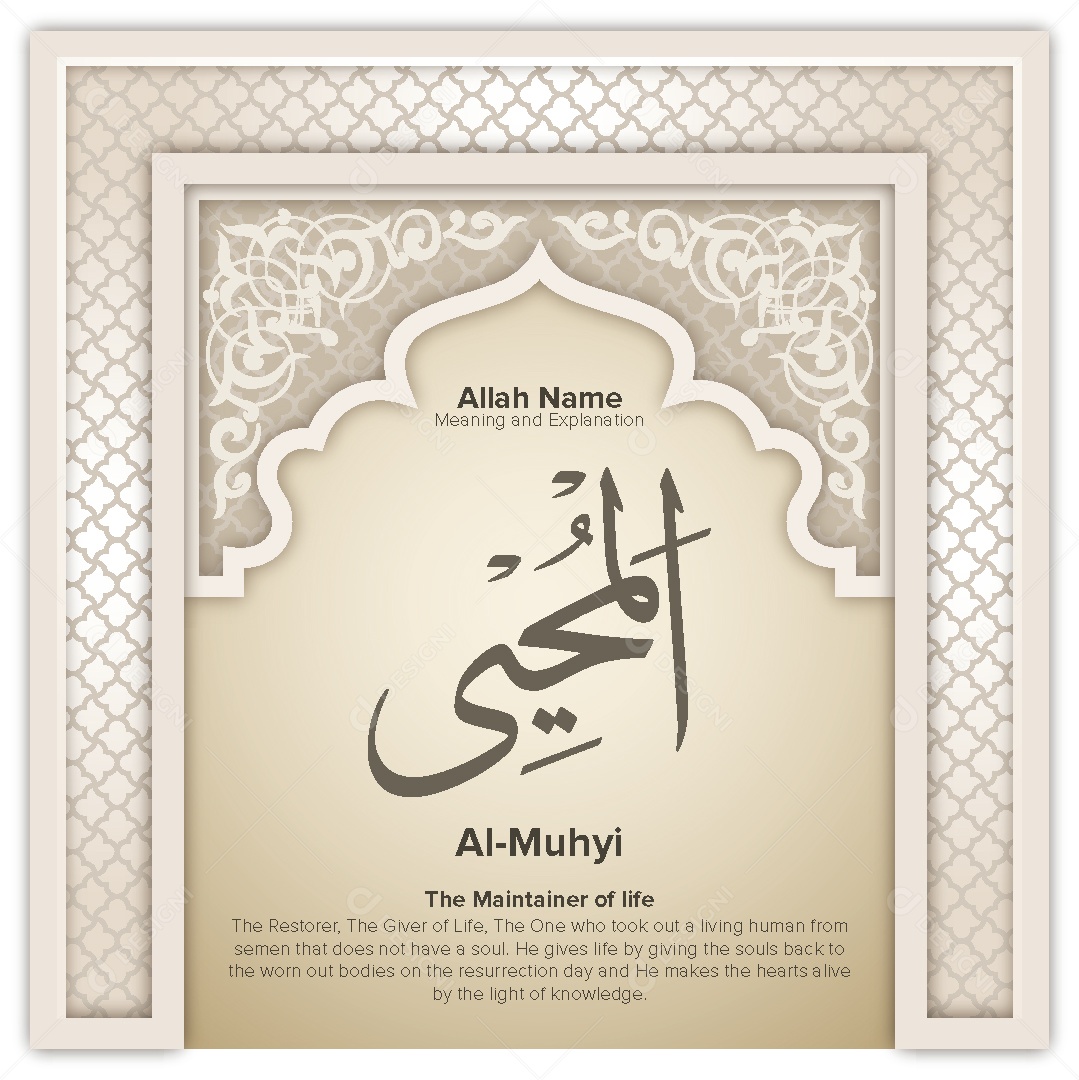 Al-Muhyi Ilustração Islâmica Vetor EPS